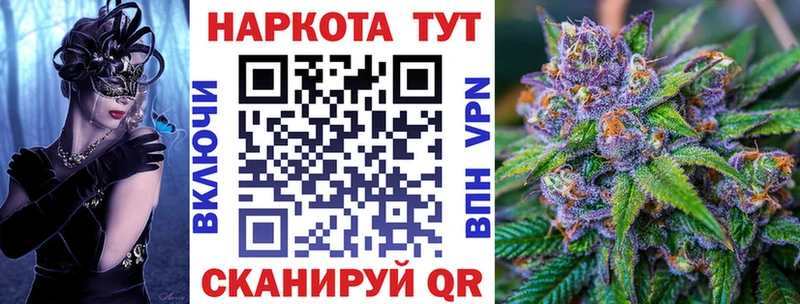 Где купить наркотики Котово АМФ Меф ГАШ Кокаин