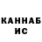 Кетамин ketamine Egor Zhigulin