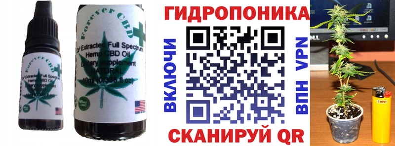 Cannafood марихуана  OMG ссылка  Котово  купить наркотики цена 