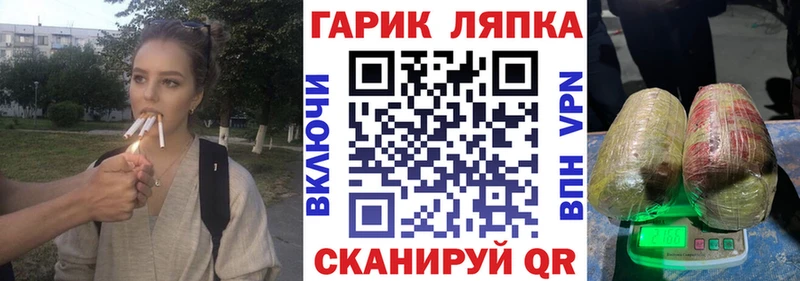 купить наркотик  KRAKEN онион  Гашиш убойный  Котово 