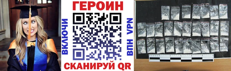 как найти закладки  Котово  ГЕРОИН афганец 