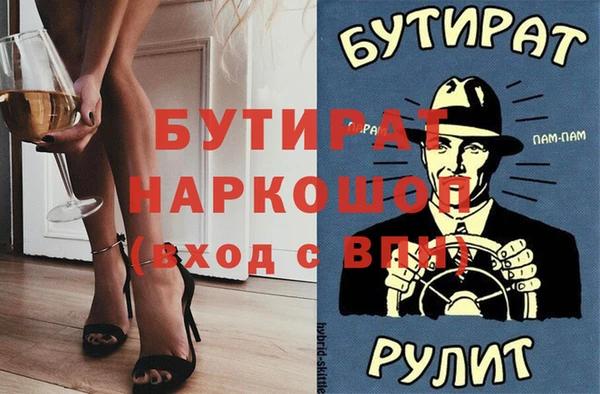 хмурый Покровск