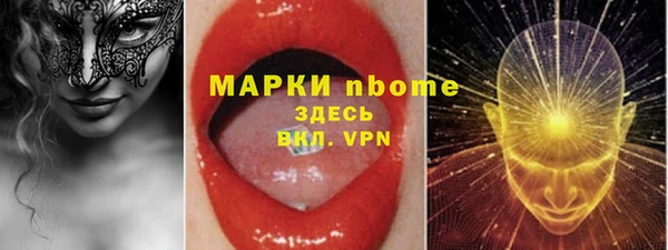хмурый Покровск