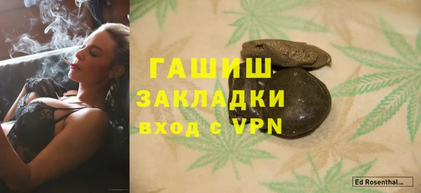гашик Покров