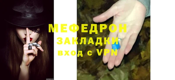 гашик Покров