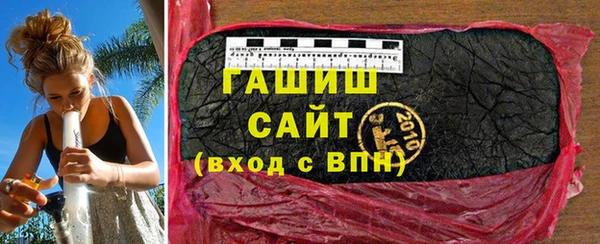 гашик Покров