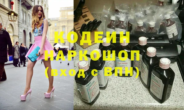 гашик Покров