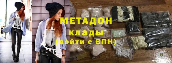хмурый Покровск