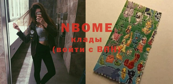 хмурый Покровск