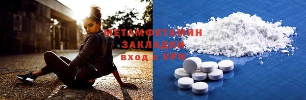 apvp Дедовск