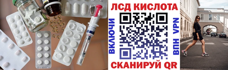 даркнет сайт  Котово  ЛСД экстази кислота 