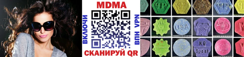 МДМА молли  hydra сайт  Котово 