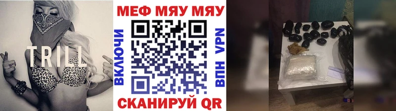 МЕФ mephedrone дарнет шоп Котово