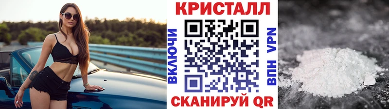 гидра ссылки Котово Метамфетамин витя