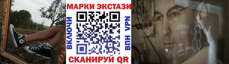 Марки NBOMe 1500мкг  гидра вход  Котово 