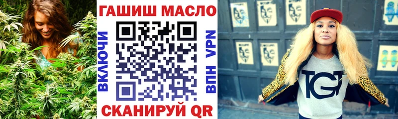 ТГК вейп с тгк  блэк спрут   Котово  цены  